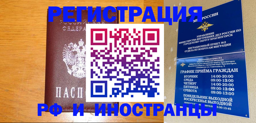 регистрация для дет. сада в Северодвинске